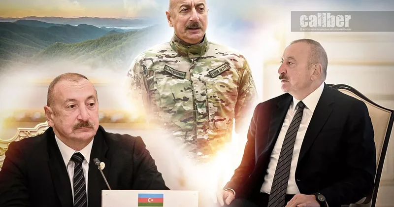 Логика ответственности и силы Ключевые смыслы обращения президента Азербайджана