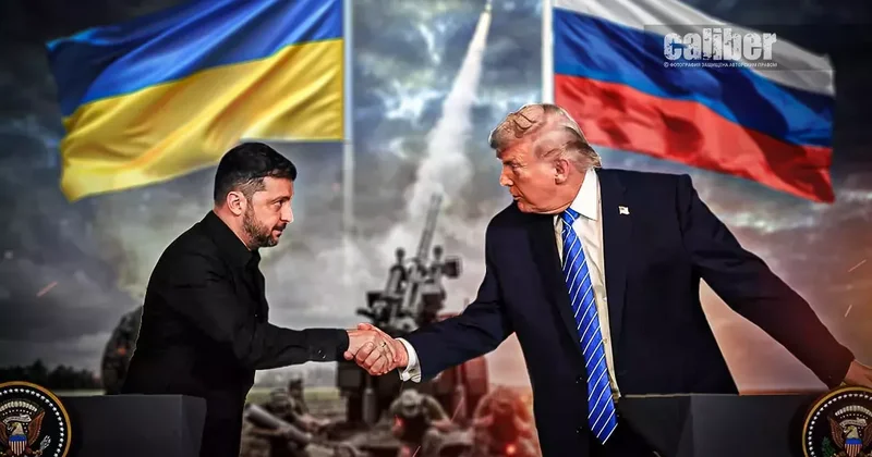 Переговоры США и Украины: итоги 2025 года и ожидания на 2026 й Экспертные мнения на