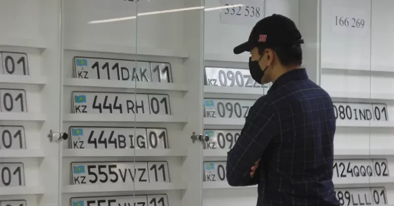В Казахстане автомобильные VIP номера подорожали на 10 процентов