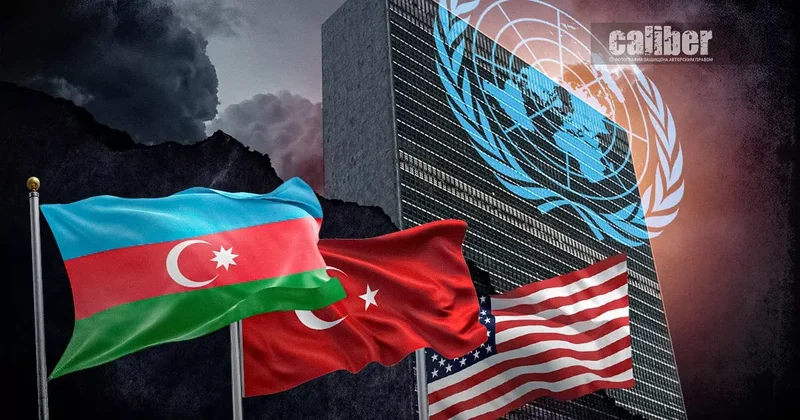 Тупик Совета безопасности Перемен требует мир