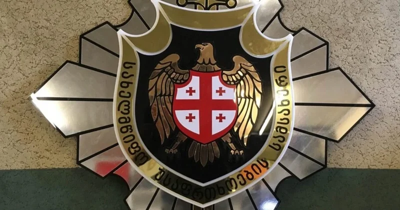 Gürcüstanda Dövlət Təhlükəsizlik Akademiyası yaradılıb