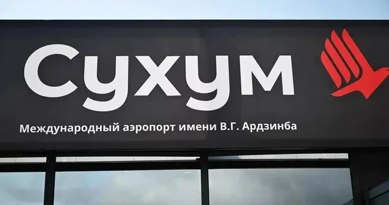 Rusiya ilə Suxumi arasında hava əlaqəsi mayın 1 dən bərpa olunacaq