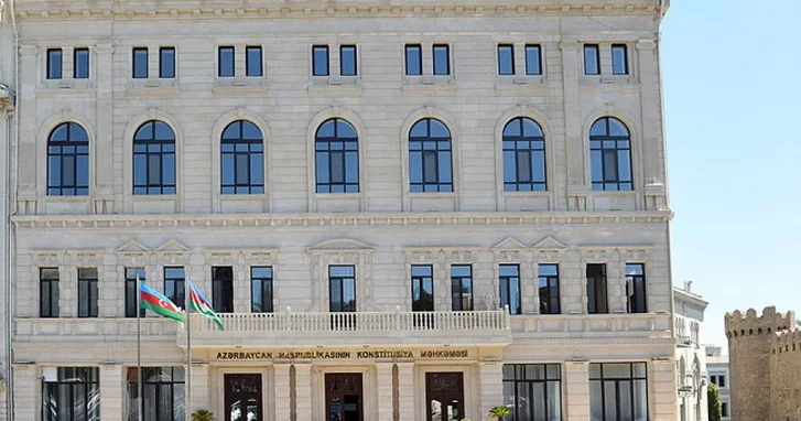 Конституционный суд Азербайджана до сих пор принял около 600 постановлений