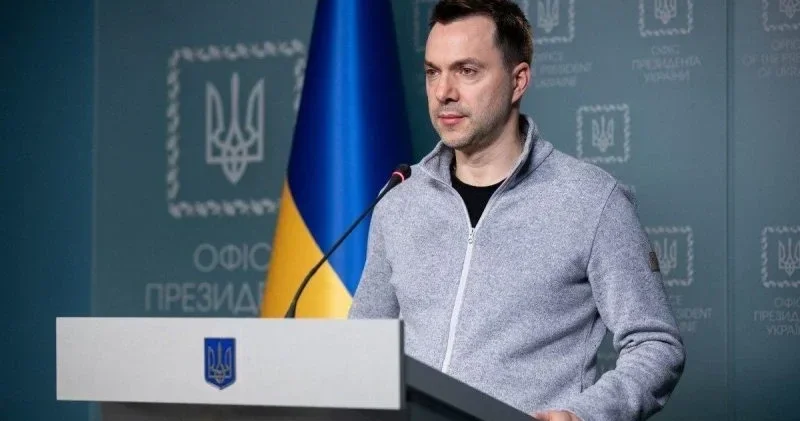 Зеленский ввел санкции против Арестовича