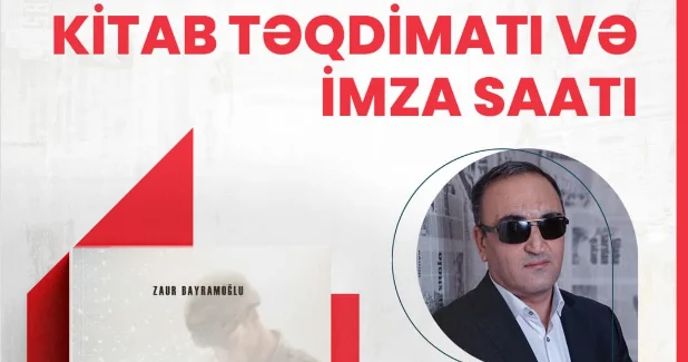 ˝”Yalquzaq˝” kitabının təqdimatı olacaq