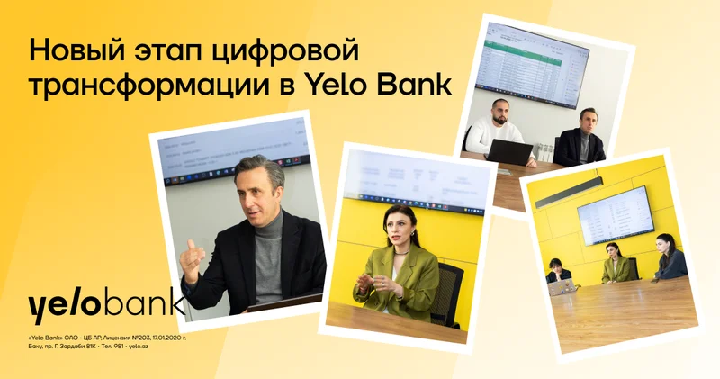 Новый этап цифровой трансформации в Yelo Bank