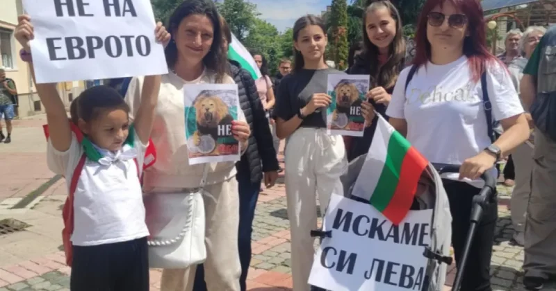 В Болгарии протестуют против введения евро