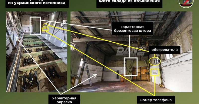 Дроны для атаки на аэродромы России собирали на арендованном складе в Челябинске