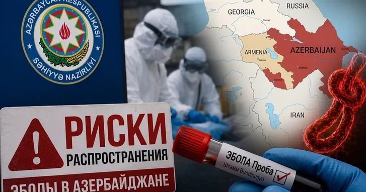В Минздраве назвали уровень риска распространения лихорадки Эбола в Азербайджан