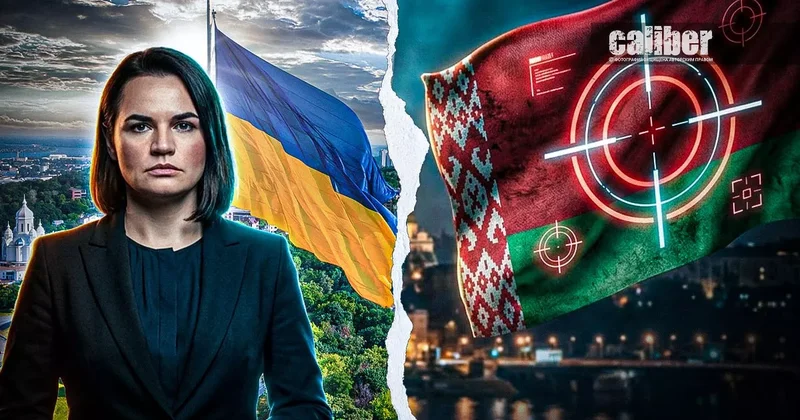 Беларусь на прицеле Аналитика Лиманского