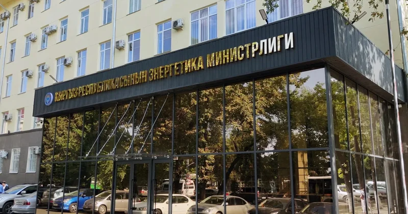 Кыргызстан обратился к Азербайджану