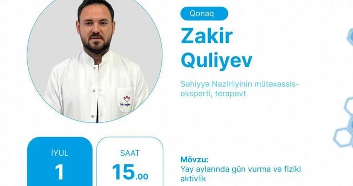 Специалист Минздрава в прямом эфире расскажет о солнечном ударе и активности в летние месяцы АНОНС