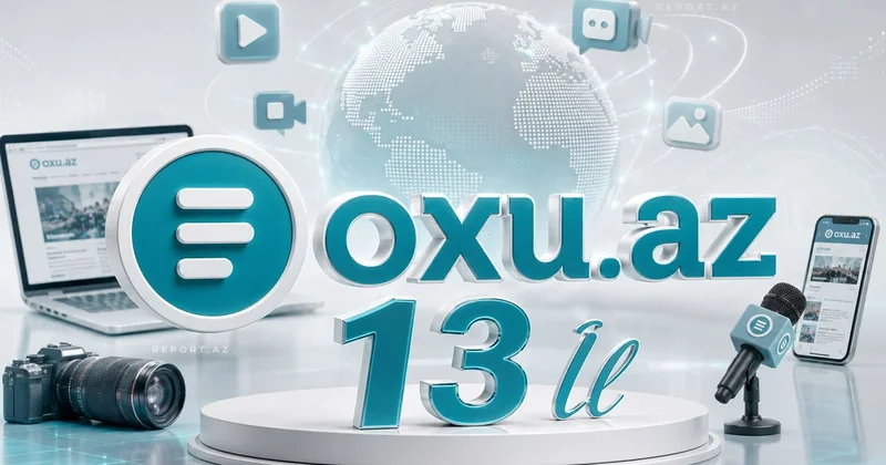 исполняется 13 лет