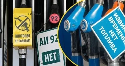 Азербайджан и российский топливный кризис: возможности без смены приоритетов ТОЧКА ЗРЕНИЯ