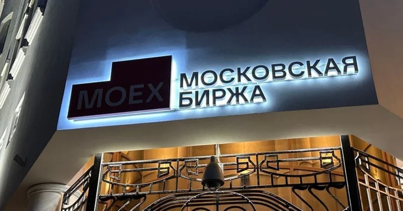 Индекс Мосбиржи рухнул после угроз Трампа