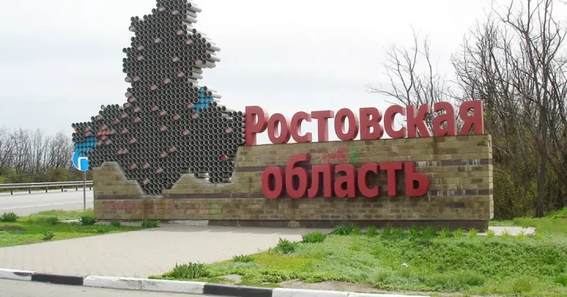 ВСУ атакует Ростовскую область: под ударом Таганрог и Новошахтинск