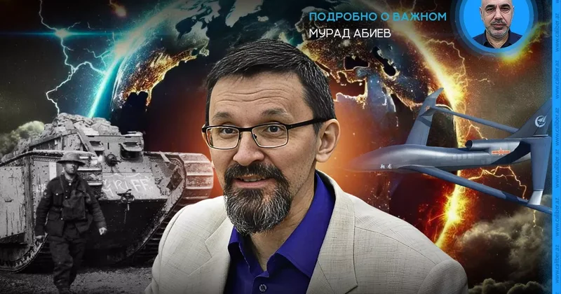 Мировые войны и китайский пазл Савромат в эфире