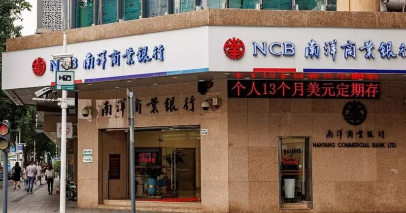 Китайский Heihe Rural Commercial Bank прекратил расчеты с Россией