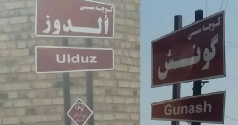 Urmuda türkcə yer adları bərpa edilir
