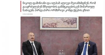Bişkek görüşü: sülhə gedən yolda praktik addımlar