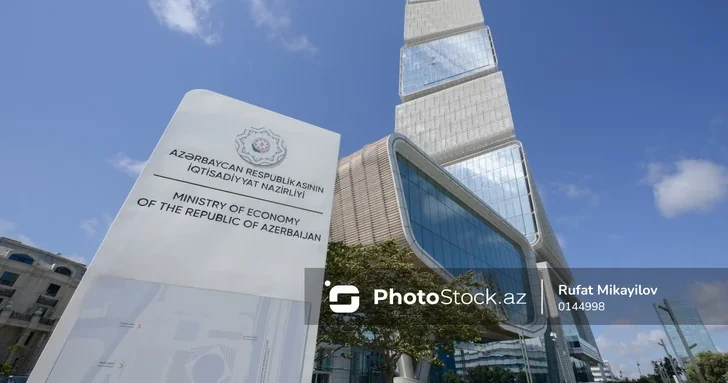 Минэкономики Азербайджана утвердило правила регистрации экспортеров в системе REX Еврокомиссии
