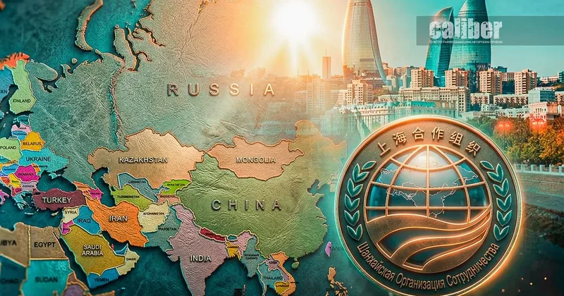 Почему Азербайджан важен для ШОС? Обзор Теймура Атаева