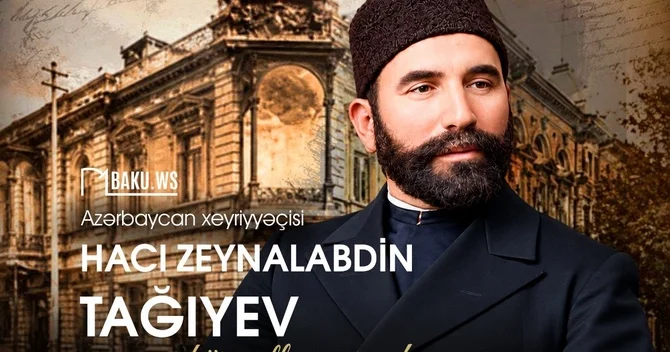 Hacı Zeynalabdin Tağıyevin vəfatından 102 il ötür