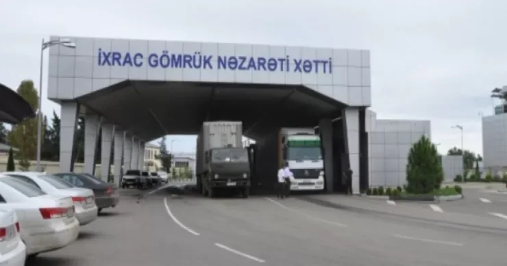 Balakən gömrüyündə ƏMƏLİYYAT: 232 minlik linza və kosmetik əşyalar tapıldı