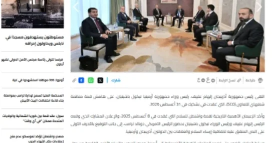 İordaniya mətbuatı Azərbaycan və Ermənistan liderlərinin Bişkek görüşündən yazıb
