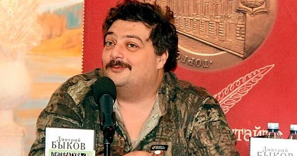 Dmitri Bıkova qiyabi hökm oxundu