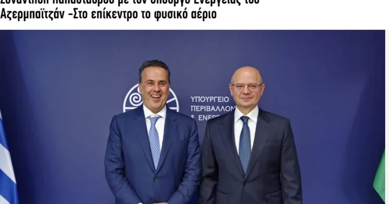 Yunanıstan mediası: Azərbaycanla enerji əməkdaşlığının genişləndirilməsi diqqət mərkəzindədir