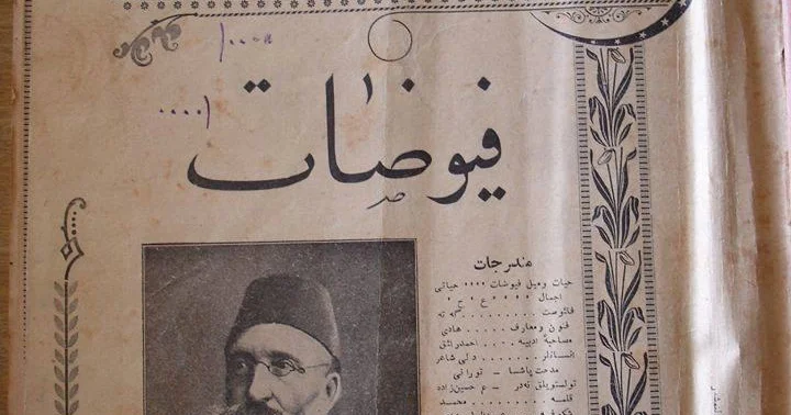 Cəmi 32 sayı işıq üzü gördü...