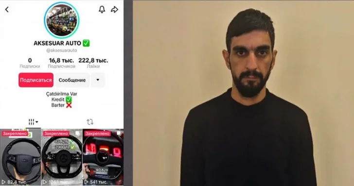 В Огузе задержан мошенник, который наживался на продаже автозапчастей через TikTok