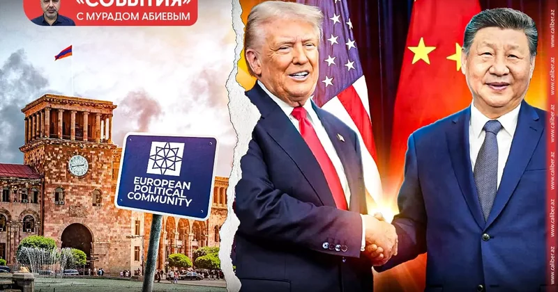 Фальстарт Еревана и азиатское турне Трампа События с Мурадом Абиевым