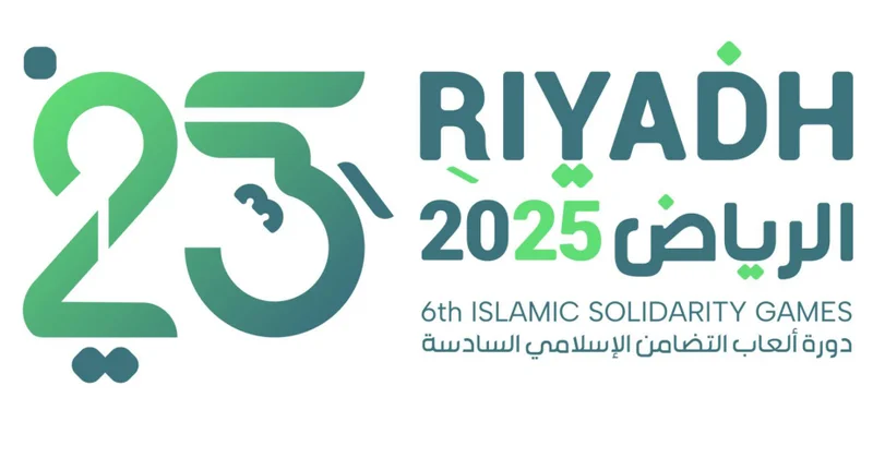 Ər Riyad VI İslam Həmrəyliyi Oyunlarına ev sahibliyi etməyə hazırlaşır