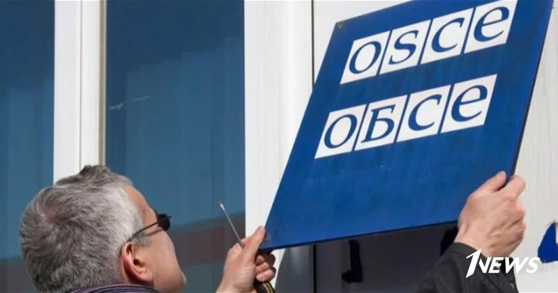 Минский процесс закрыт. Чудо: впервые за 30 лет ОБСЕ что то довела до конца