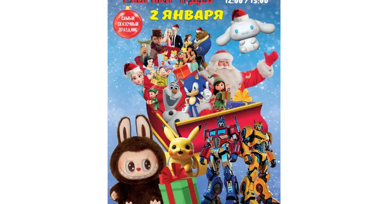 "Новогодняя фабрика чудес" в Баку большой интерес, добавлен еще один день ВИДЕО