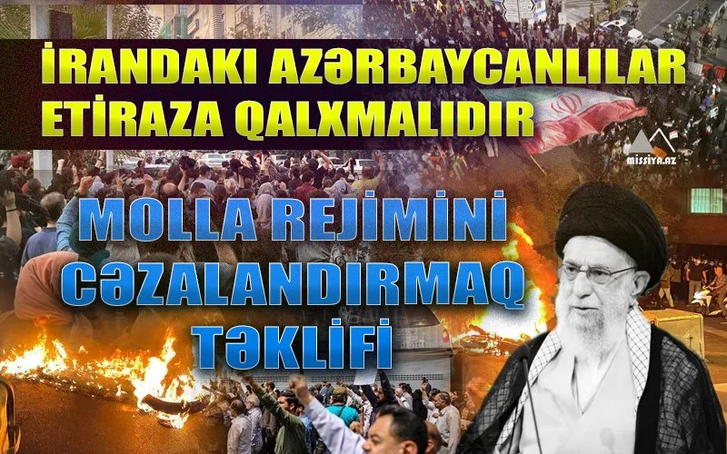 İrandakı azərbaycanlılar etiraza qalxmalıdır