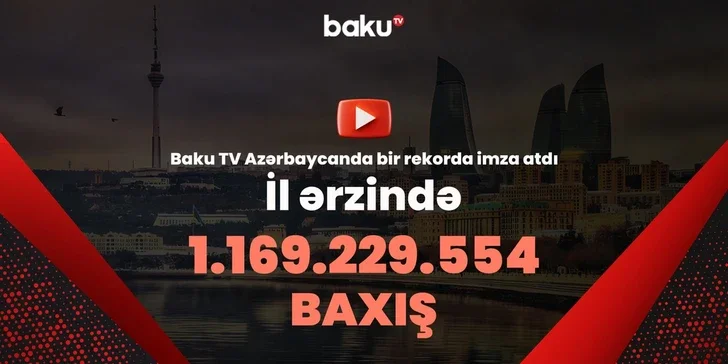 Baku TV бьет рекорды Новости Азербайджана