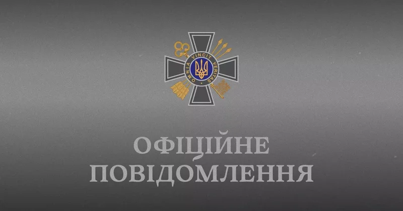 Служба внешней разведки Украины: Кремль готовит масштабную провокацию с человеческими жертвами