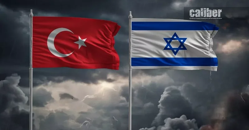 Сирия как поле соперничества Турции и Израиля Расклад Шерешевского