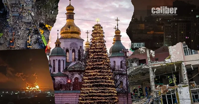 Киев между страхом ночных атак и браслетами на депутатах Хроника украинской реальности