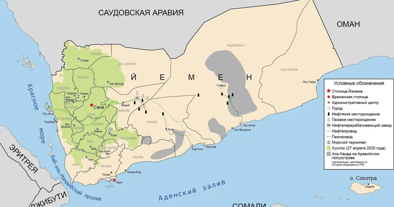 Правительство Йемена при поддержке Саудовской Аравии объявило о начале операции