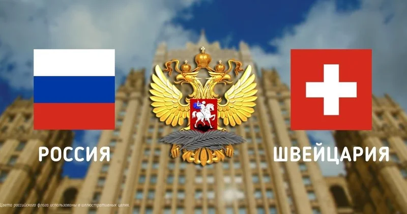 Лавров проведет в Москве переговоры с действующим председателем ОБСЕ