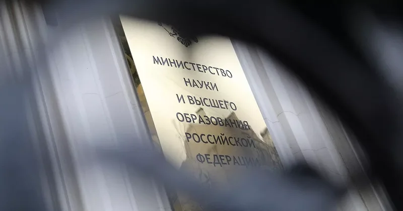 Учёных в России обязали согласовывать поездки