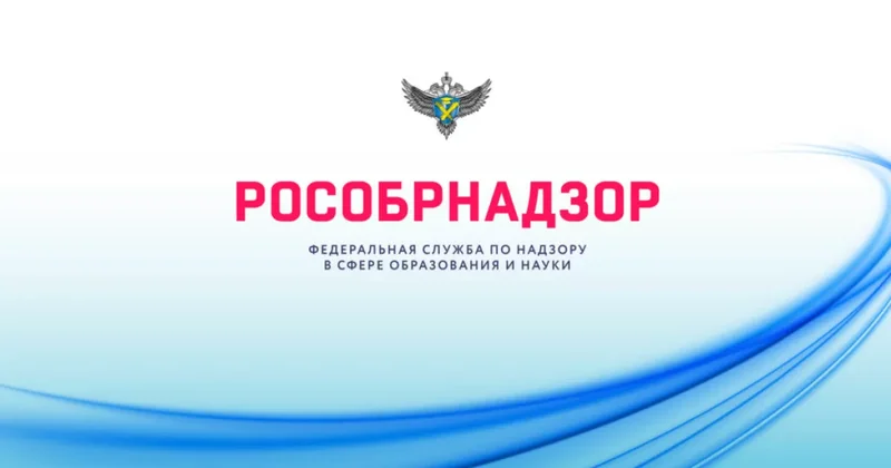 Вынесены предостережения 11 университетам в России