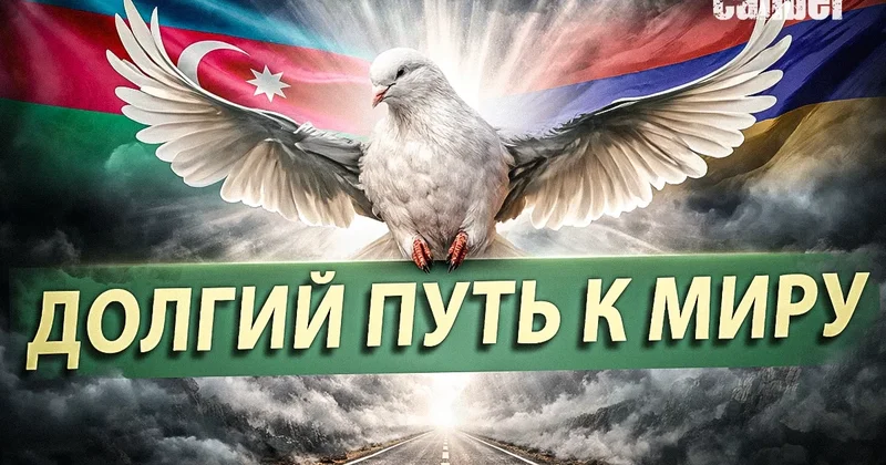 Azərbaycan Ermənistan: Sülhə gedən yol və onun əleyhdarları VİDEO