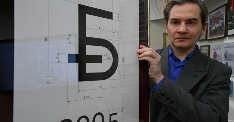 Беларусь сменила графический знак национальной валюты