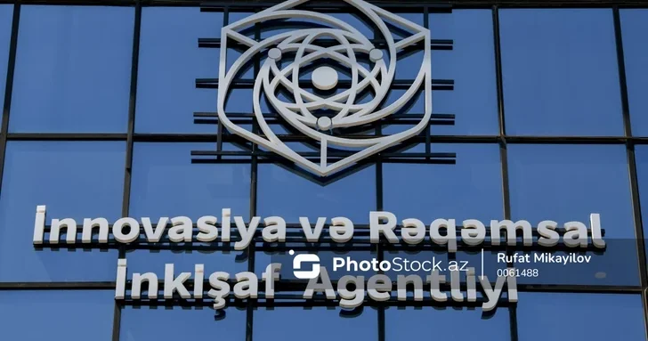 Агентство инноваций и цифрового развития Азербайджана раскрыло стратегические планы на 2026 год