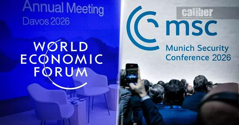 Мир от Давоса к Мюнхену Обзор Теймура Атаева